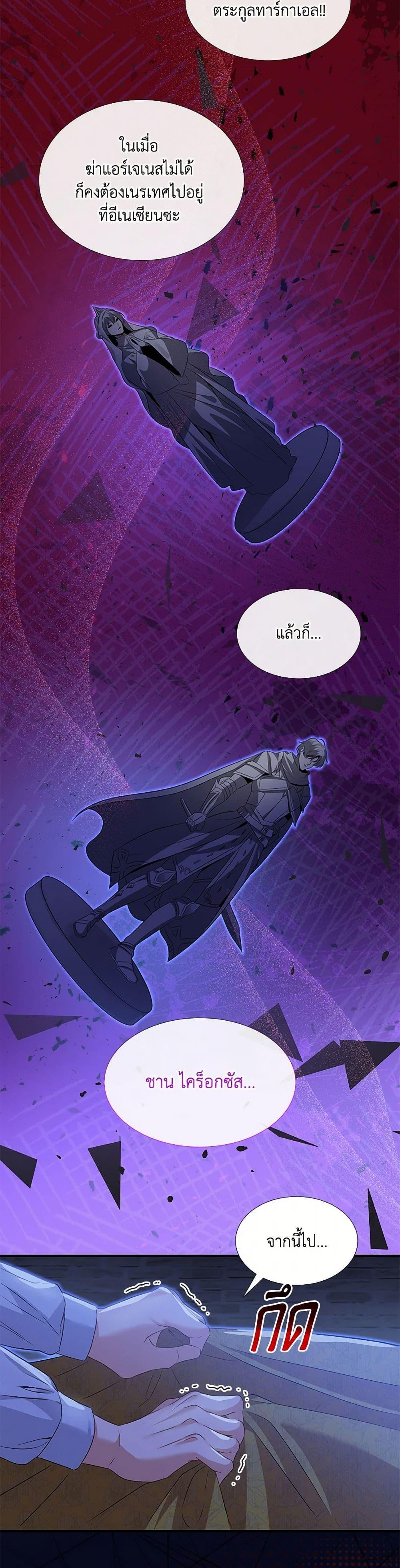 Manga-lc-com อ่านมังงะ อ่านการ์ตูน ออนไลน์ ฟรี Marriage and Sword ตอนที่ 1 2 3 4 5 6 7 8 9 10 11 12 13 14 ฟรี ไม่มีโฆษณา Manga-lc - อ่าน มังงะ อ่าน การ์ตูน ออนไลน์ อ่านมังงะ ฟรี