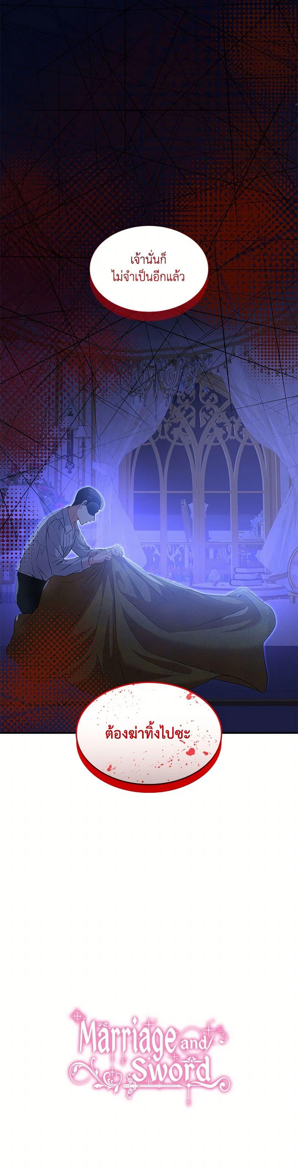 Manga-lc-com อ่านมังงะ อ่านการ์ตูน ออนไลน์ ฟรี Marriage and Sword ตอนที่ 1 2 3 4 5 6 7 8 9 10 11 12 13 14 ฟรี ไม่มีโฆษณา Manga-lc - อ่าน มังงะ อ่าน การ์ตูน ออนไลน์ อ่านมังงะ ฟรี