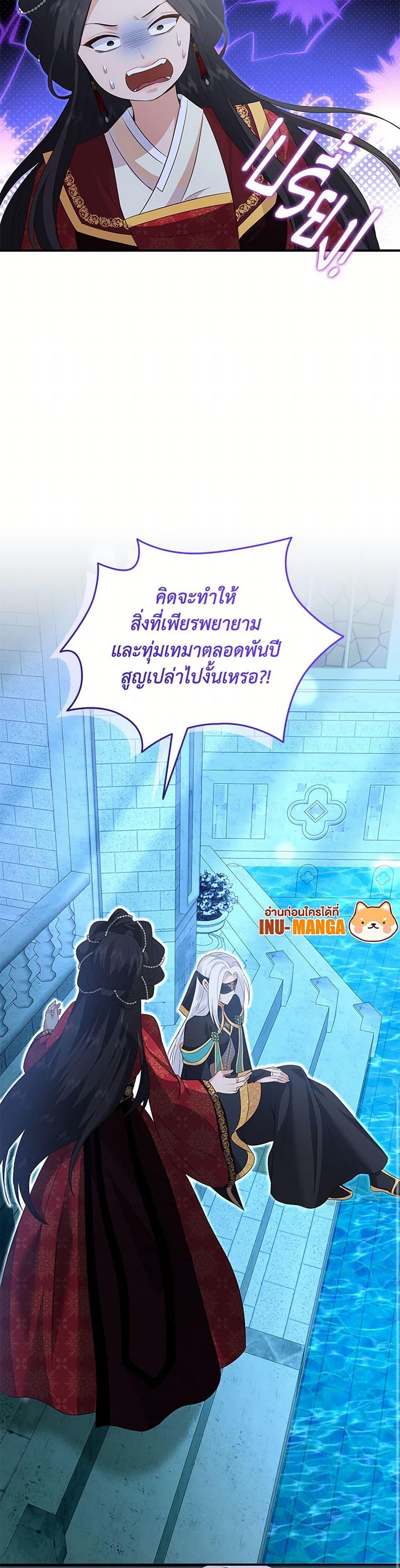 Manga-lc-com อ่านมังงะ อ่านการ์ตูน ออนไลน์ ฟรี Marriage and Sword ตอนที่ 1 2 3 4 5 6 7 8 9 10 11 12 13 14 ฟรี ไม่มีโฆษณา Manga-lc - อ่าน มังงะ อ่าน การ์ตูน ออนไลน์ อ่านมังงะ ฟรี