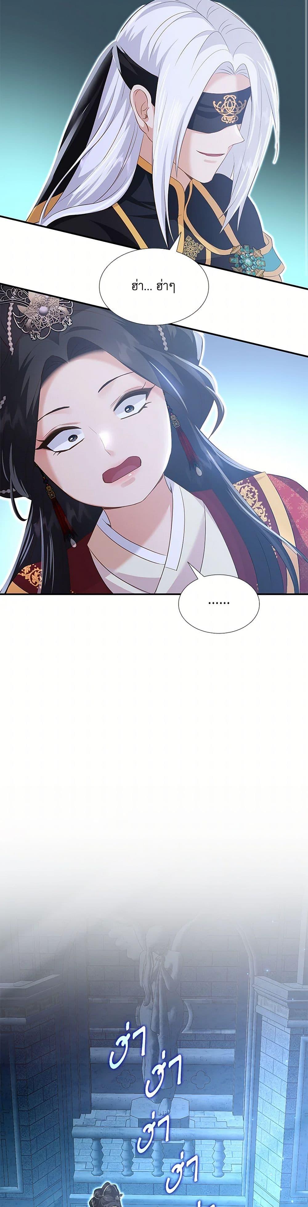 Manga-lc-com อ่านมังงะ อ่านการ์ตูน ออนไลน์ ฟรี Marriage and Sword ตอนที่ 1 2 3 4 5 6 7 8 9 10 11 12 13 14 ฟรี ไม่มีโฆษณา Manga-lc - อ่าน มังงะ อ่าน การ์ตูน ออนไลน์ อ่านมังงะ ฟรี