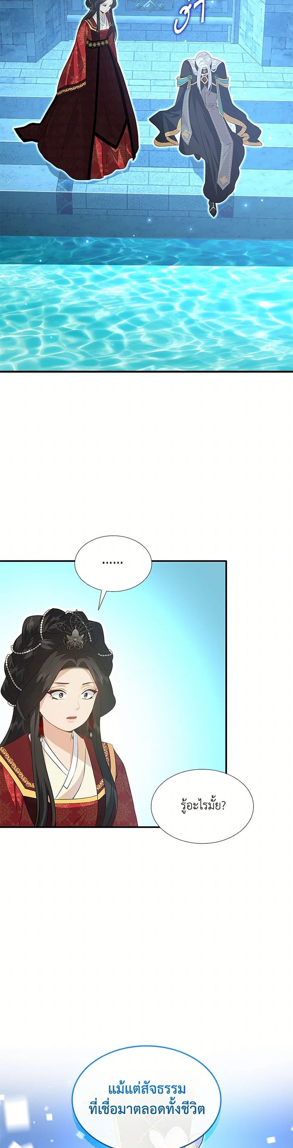 Manga-lc-com อ่านมังงะ อ่านการ์ตูน ออนไลน์ ฟรี Marriage and Sword ตอนที่ 1 2 3 4 5 6 7 8 9 10 11 12 13 14 ฟรี ไม่มีโฆษณา Manga-lc - อ่าน มังงะ อ่าน การ์ตูน ออนไลน์ อ่านมังงะ ฟรี