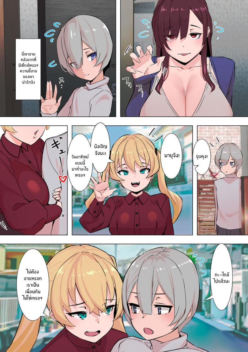 Doujin-Lc- อ่าน โดจิน มังฮวา เกาหลี ญี่ปุ่น จีน แปลไทย ฉันจะปกป้องนายเองนะ [UC] Mamotte Agetai Sonzai A Being I Want to Protect (COMIC Kuriberon DUMA 2024-03 Vol 58) ตอนที่ 1 2 3 4 5 6 7 8 9 10 11 12 13 14 ฟรี ไม่มีโฆษณา อ่าน โดจิน Manhwa เกาหลี ญี่ปุ่น จีน เรามีครบ คัดมาให้เน้นๆ โดจิน 18+ รับประกันความฟินโดย  Doujin Lc