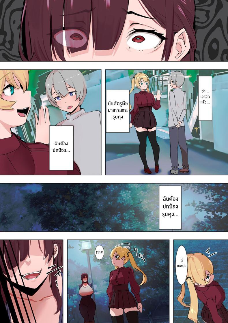 Doujin-Lc- อ่าน โดจิน มังฮวา เกาหลี ญี่ปุ่น จีน แปลไทย ฉันจะปกป้องนายเองนะ [UC] Mamotte Agetai Sonzai A Being I Want to Protect (COMIC Kuriberon DUMA 2024-03 Vol 58) ตอนที่ 1 2 3 4 5 6 7 8 9 10 11 12 13 14 ฟรี ไม่มีโฆษณา อ่าน โดจิน Manhwa เกาหลี ญี่ปุ่น จีน เรามีครบ คัดมาให้เน้นๆ โดจิน 18+ รับประกันความฟินโดย  Doujin Lc