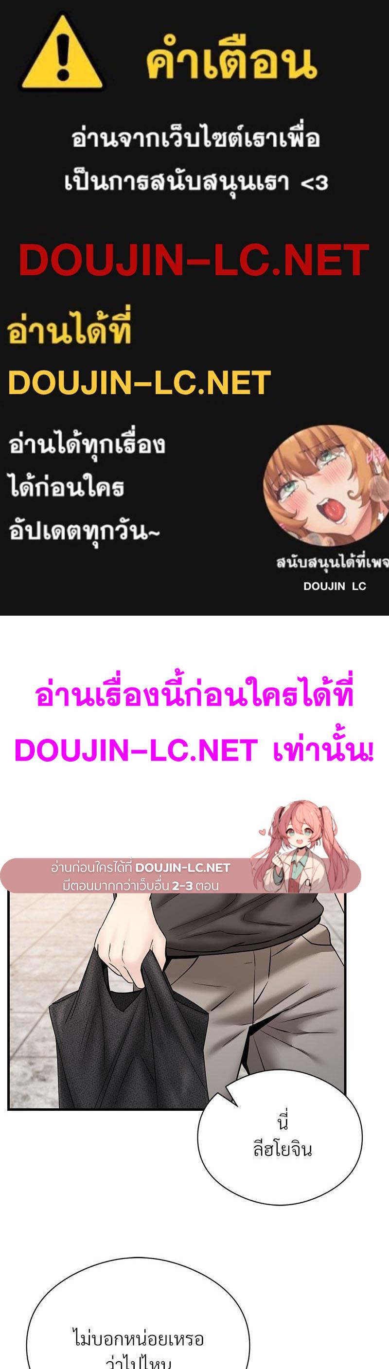 Doujin-Lc- อ่าน โดจิน มังฮวา เกาหลี ญี่ปุ่น จีน แปลไทย In Search of Love ตอนที่ 1 2 3 4 5 6 7 8 9 10 11 12 13 14 ฟรี ไม่มีโฆษณา อ่าน โดจิน Manhwa เกาหลี ญี่ปุ่น จีน เรามีครบ คัดมาให้เน้นๆ โดจิน 18+ รับประกันความฟินโดย  Doujin Lc