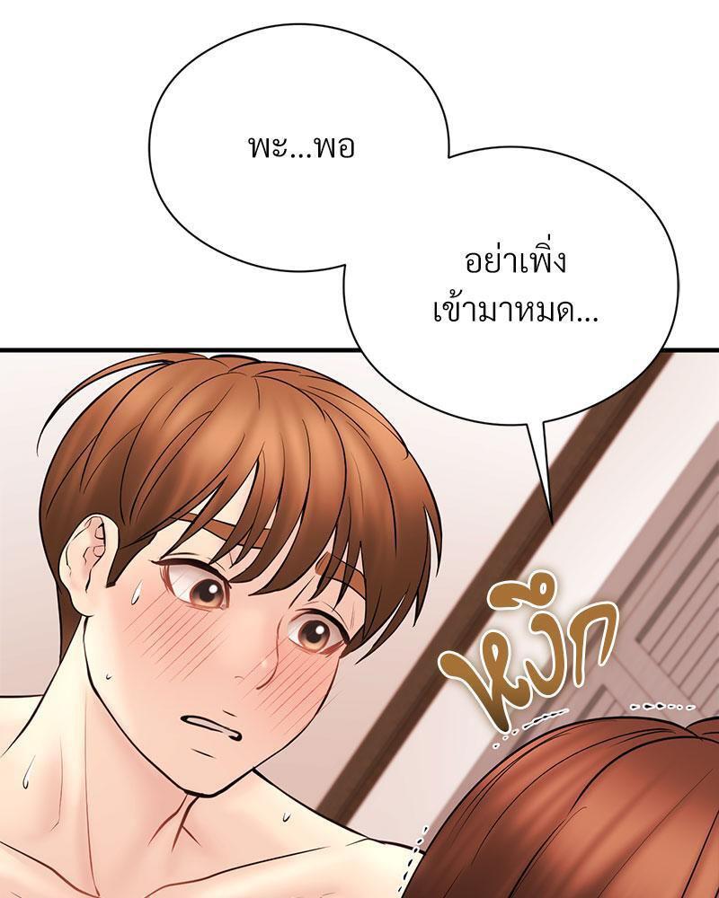 Doujin-Lc- อ่าน โดจิน มังฮวา เกาหลี ญี่ปุ่น จีน แปลไทย In Search of Love ตอนที่ 1 2 3 4 5 6 7 8 9 10 11 12 13 14 ฟรี ไม่มีโฆษณา อ่าน โดจิน Manhwa เกาหลี ญี่ปุ่น จีน เรามีครบ คัดมาให้เน้นๆ โดจิน 18+ รับประกันความฟินโดย  Doujin Lc