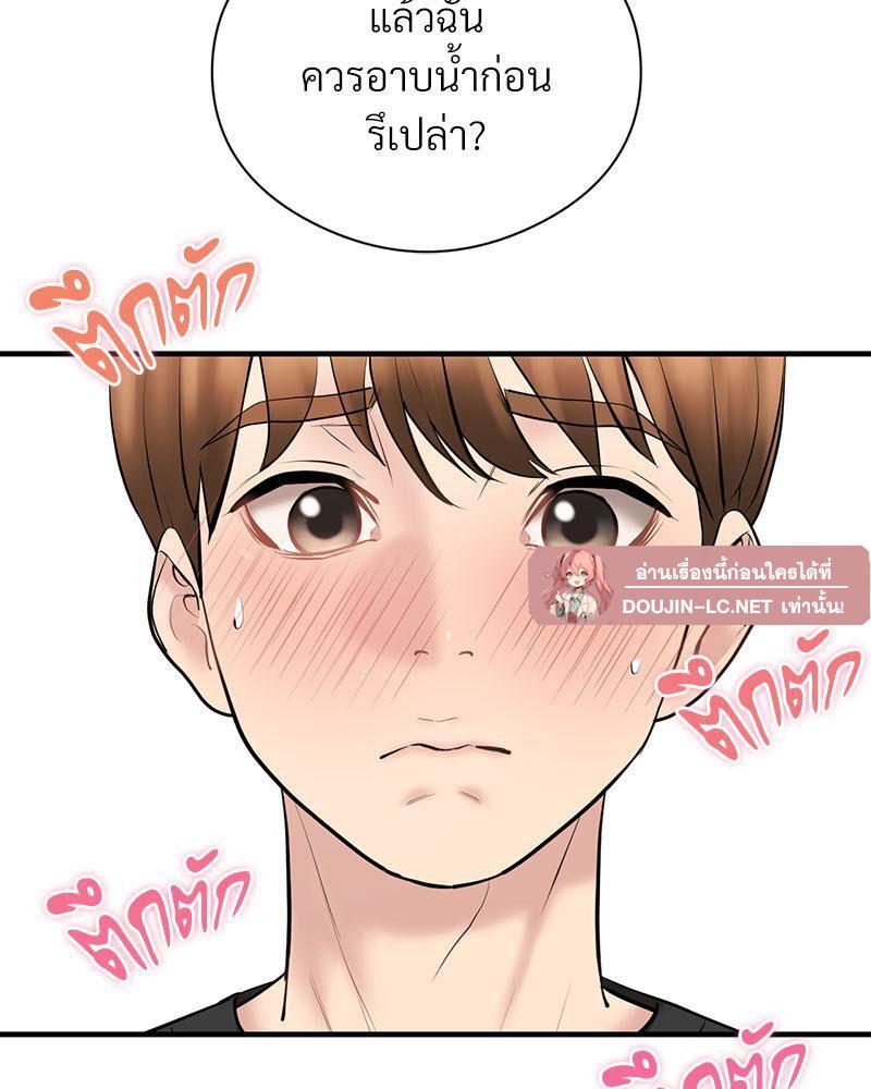 Doujin-Lc- อ่าน โดจิน มังฮวา เกาหลี ญี่ปุ่น จีน แปลไทย In Search of Love ตอนที่ 1 2 3 4 5 6 7 8 9 10 11 12 13 14 ฟรี ไม่มีโฆษณา อ่าน โดจิน Manhwa เกาหลี ญี่ปุ่น จีน เรามีครบ คัดมาให้เน้นๆ โดจิน 18+ รับประกันความฟินโดย  Doujin Lc