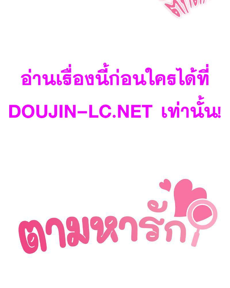 Doujin-Lc- อ่าน โดจิน มังฮวา เกาหลี ญี่ปุ่น จีน แปลไทย In Search of Love ตอนที่ 1 2 3 4 5 6 7 8 9 10 11 12 13 14 ฟรี ไม่มีโฆษณา อ่าน โดจิน Manhwa เกาหลี ญี่ปุ่น จีน เรามีครบ คัดมาให้เน้นๆ โดจิน 18+ รับประกันความฟินโดย  Doujin Lc