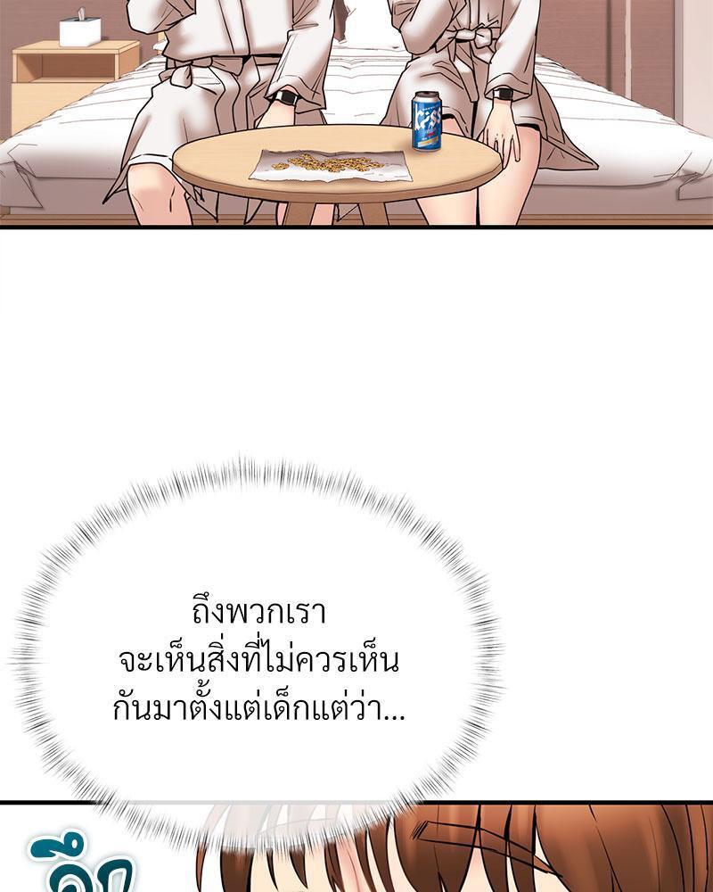 Doujin-Lc- อ่าน โดจิน มังฮวา เกาหลี ญี่ปุ่น จีน แปลไทย In Search of Love ตอนที่ 1 2 3 4 5 6 7 8 9 10 11 12 13 14 ฟรี ไม่มีโฆษณา อ่าน โดจิน Manhwa เกาหลี ญี่ปุ่น จีน เรามีครบ คัดมาให้เน้นๆ โดจิน 18+ รับประกันความฟินโดย  Doujin Lc