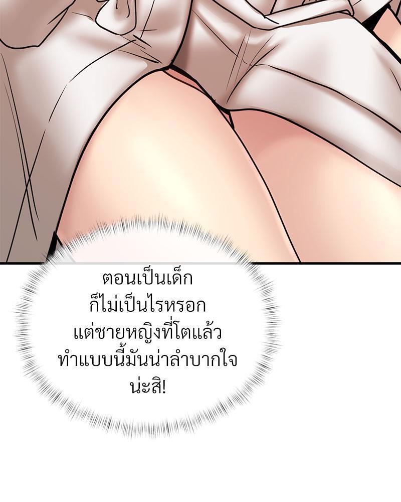 Doujin-Lc- อ่าน โดจิน มังฮวา เกาหลี ญี่ปุ่น จีน แปลไทย In Search of Love ตอนที่ 1 2 3 4 5 6 7 8 9 10 11 12 13 14 ฟรี ไม่มีโฆษณา อ่าน โดจิน Manhwa เกาหลี ญี่ปุ่น จีน เรามีครบ คัดมาให้เน้นๆ โดจิน 18+ รับประกันความฟินโดย  Doujin Lc