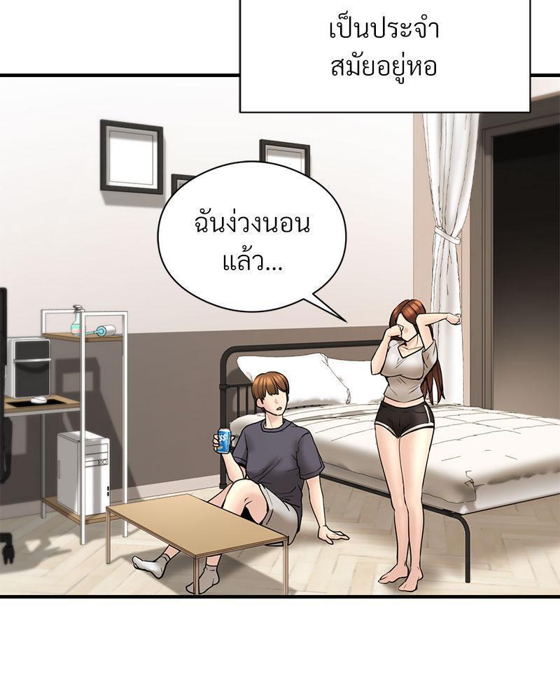 Doujin-Lc- อ่าน โดจิน มังฮวา เกาหลี ญี่ปุ่น จีน แปลไทย In Search of Love ตอนที่ 1 2 3 4 5 6 7 8 9 10 11 12 13 14 ฟรี ไม่มีโฆษณา อ่าน โดจิน Manhwa เกาหลี ญี่ปุ่น จีน เรามีครบ คัดมาให้เน้นๆ โดจิน 18+ รับประกันความฟินโดย  Doujin Lc