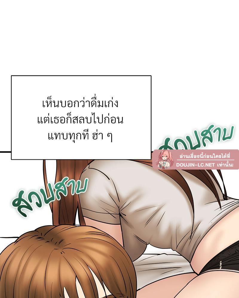 Doujin-Lc- อ่าน โดจิน มังฮวา เกาหลี ญี่ปุ่น จีน แปลไทย In Search of Love ตอนที่ 1 2 3 4 5 6 7 8 9 10 11 12 13 14 ฟรี ไม่มีโฆษณา อ่าน โดจิน Manhwa เกาหลี ญี่ปุ่น จีน เรามีครบ คัดมาให้เน้นๆ โดจิน 18+ รับประกันความฟินโดย  Doujin Lc