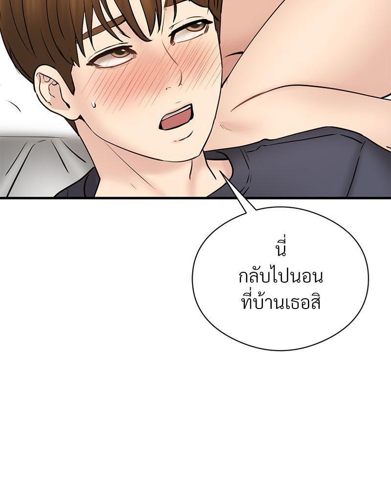 Doujin-Lc- อ่าน โดจิน มังฮวา เกาหลี ญี่ปุ่น จีน แปลไทย In Search of Love ตอนที่ 1 2 3 4 5 6 7 8 9 10 11 12 13 14 ฟรี ไม่มีโฆษณา อ่าน โดจิน Manhwa เกาหลี ญี่ปุ่น จีน เรามีครบ คัดมาให้เน้นๆ โดจิน 18+ รับประกันความฟินโดย  Doujin Lc