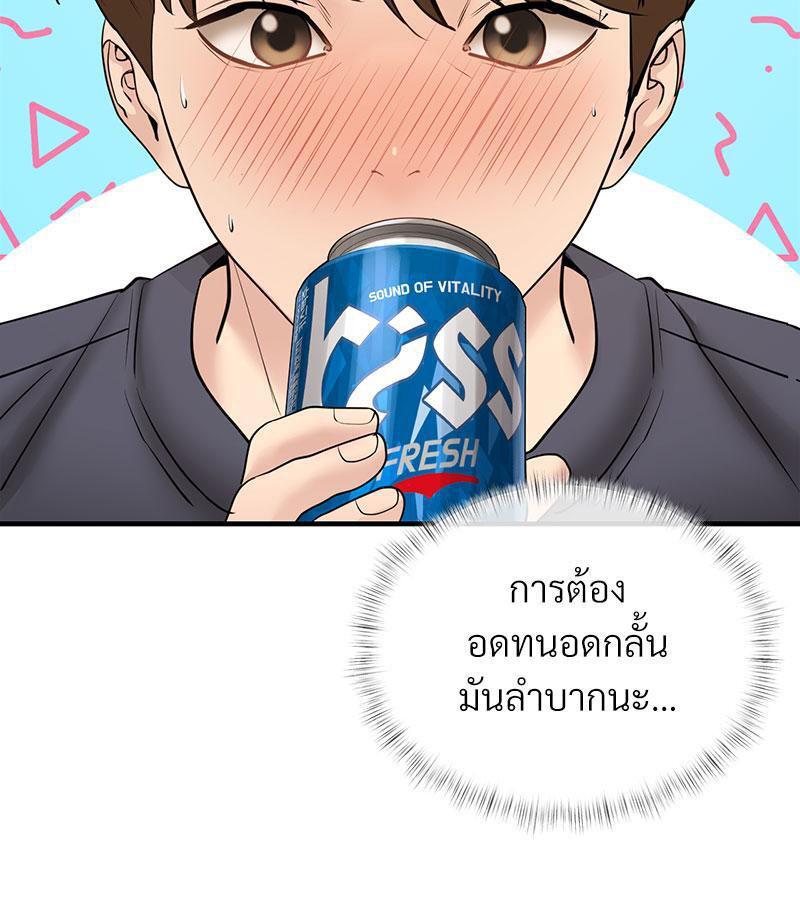 Doujin-Lc- อ่าน โดจิน มังฮวา เกาหลี ญี่ปุ่น จีน แปลไทย In Search of Love ตอนที่ 1 2 3 4 5 6 7 8 9 10 11 12 13 14 ฟรี ไม่มีโฆษณา อ่าน โดจิน Manhwa เกาหลี ญี่ปุ่น จีน เรามีครบ คัดมาให้เน้นๆ โดจิน 18+ รับประกันความฟินโดย  Doujin Lc