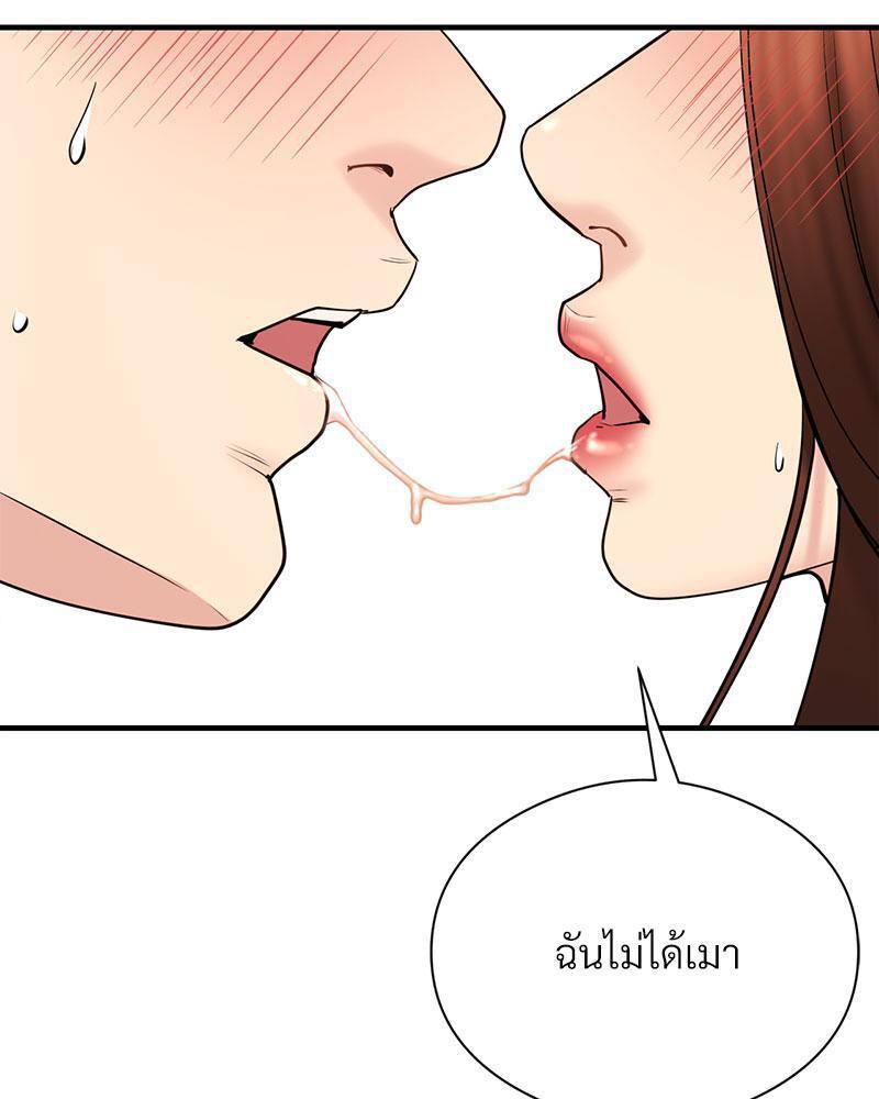 Doujin-Lc- อ่าน โดจิน มังฮวา เกาหลี ญี่ปุ่น จีน แปลไทย In Search of Love ตอนที่ 1 2 3 4 5 6 7 8 9 10 11 12 13 14 ฟรี ไม่มีโฆษณา อ่าน โดจิน Manhwa เกาหลี ญี่ปุ่น จีน เรามีครบ คัดมาให้เน้นๆ โดจิน 18+ รับประกันความฟินโดย  Doujin Lc