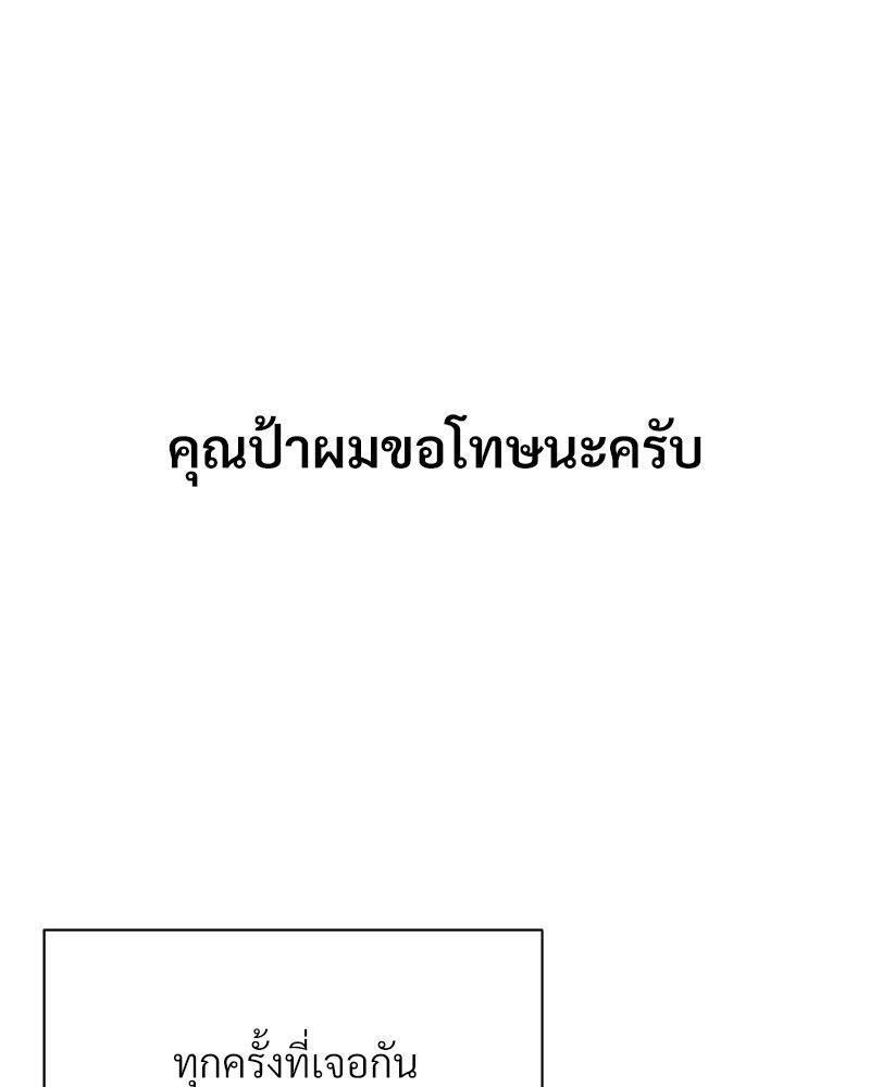 Doujin-Lc- อ่าน โดจิน มังฮวา เกาหลี ญี่ปุ่น จีน แปลไทย In Search of Love ตอนที่ 1 2 3 4 5 6 7 8 9 10 11 12 13 14 ฟรี ไม่มีโฆษณา อ่าน โดจิน Manhwa เกาหลี ญี่ปุ่น จีน เรามีครบ คัดมาให้เน้นๆ โดจิน 18+ รับประกันความฟินโดย  Doujin Lc