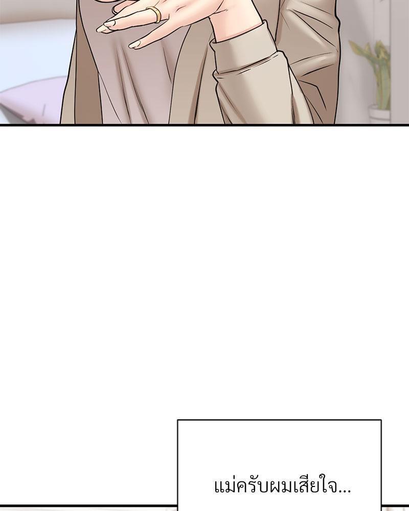 Doujin-Lc- อ่าน โดจิน มังฮวา เกาหลี ญี่ปุ่น จีน แปลไทย In Search of Love ตอนที่ 1 2 3 4 5 6 7 8 9 10 11 12 13 14 ฟรี ไม่มีโฆษณา อ่าน โดจิน Manhwa เกาหลี ญี่ปุ่น จีน เรามีครบ คัดมาให้เน้นๆ โดจิน 18+ รับประกันความฟินโดย  Doujin Lc