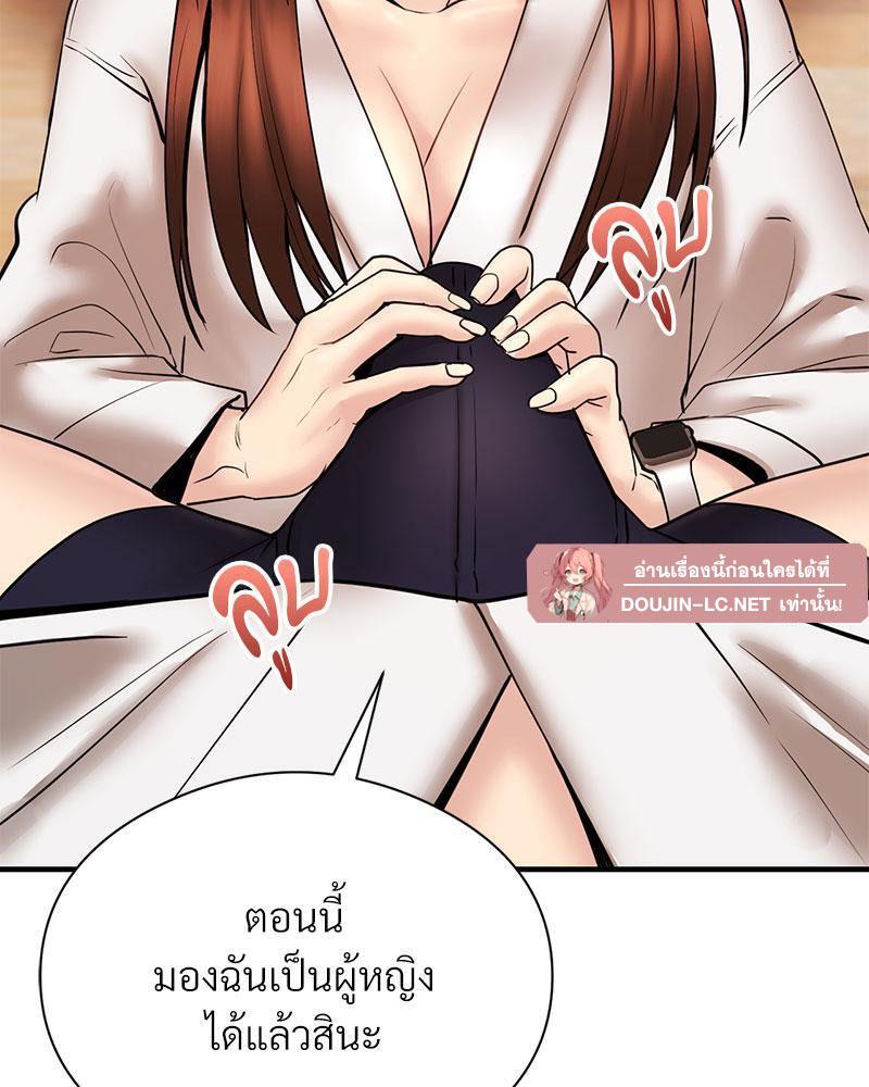 Doujin-Lc- อ่าน โดจิน มังฮวา เกาหลี ญี่ปุ่น จีน แปลไทย In Search of Love ตอนที่ 1 2 3 4 5 6 7 8 9 10 11 12 13 14 ฟรี ไม่มีโฆษณา อ่าน โดจิน Manhwa เกาหลี ญี่ปุ่น จีน เรามีครบ คัดมาให้เน้นๆ โดจิน 18+ รับประกันความฟินโดย  Doujin Lc