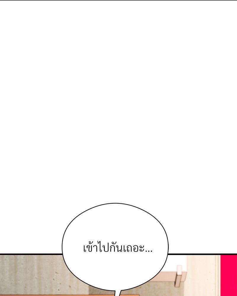 Doujin-Lc- อ่าน โดจิน มังฮวา เกาหลี ญี่ปุ่น จีน แปลไทย In Search of Love ตอนที่ 1 2 3 4 5 6 7 8 9 10 11 12 13 14 ฟรี ไม่มีโฆษณา อ่าน โดจิน Manhwa เกาหลี ญี่ปุ่น จีน เรามีครบ คัดมาให้เน้นๆ โดจิน 18+ รับประกันความฟินโดย  Doujin Lc