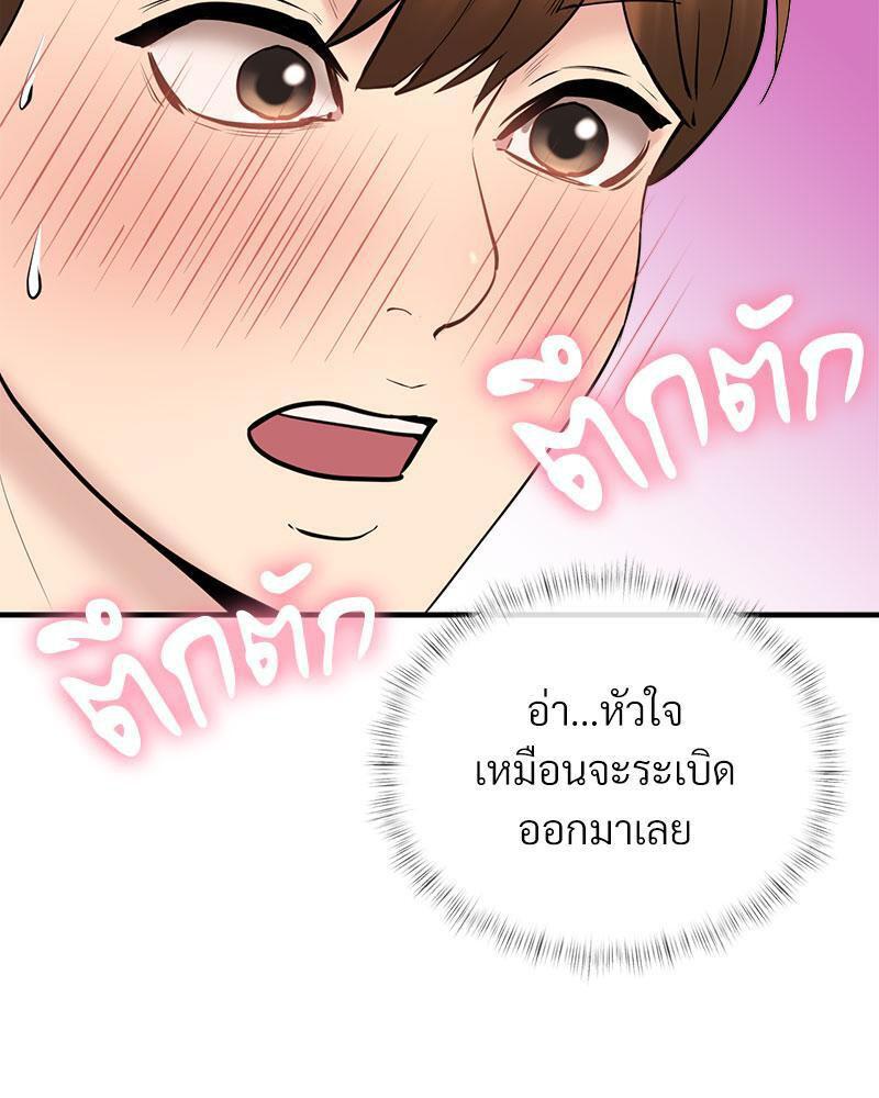 Doujin-Lc- อ่าน โดจิน มังฮวา เกาหลี ญี่ปุ่น จีน แปลไทย In Search of Love ตอนที่ 1 2 3 4 5 6 7 8 9 10 11 12 13 14 ฟรี ไม่มีโฆษณา อ่าน โดจิน Manhwa เกาหลี ญี่ปุ่น จีน เรามีครบ คัดมาให้เน้นๆ โดจิน 18+ รับประกันความฟินโดย  Doujin Lc