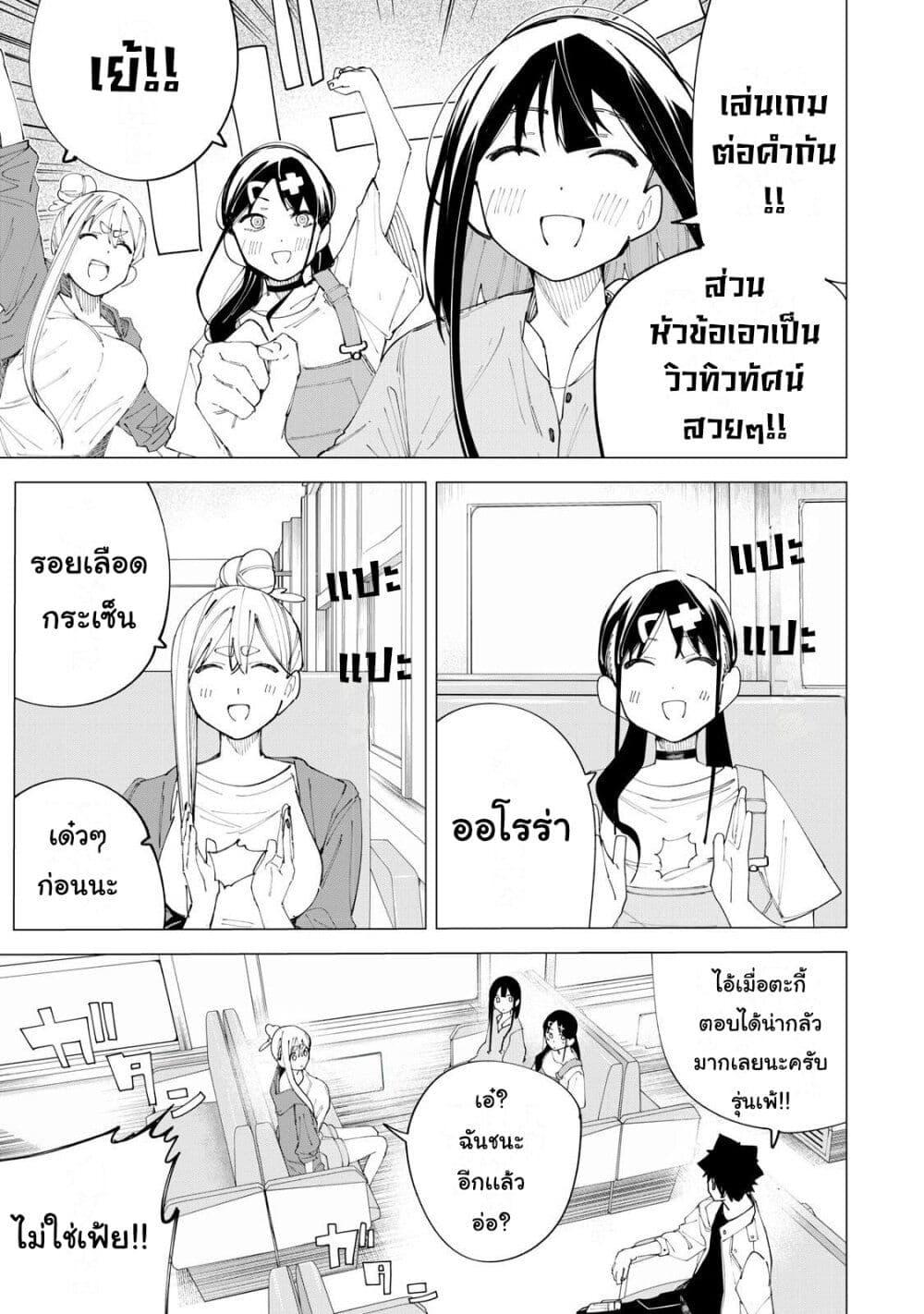 Manga-lc-com อ่านมังงะ อ่านการ์ตูน ออนไลน์ ฟรี R15+ ja dame desu ka ตอนที่ 1 2 3 4 5 6 7 8 9 10 11 12 13 14 ฟรี ไม่มีโฆษณา Manga-lc - อ่าน มังงะ อ่าน การ์ตูน ออนไลน์ อ่านมังงะ ฟรี