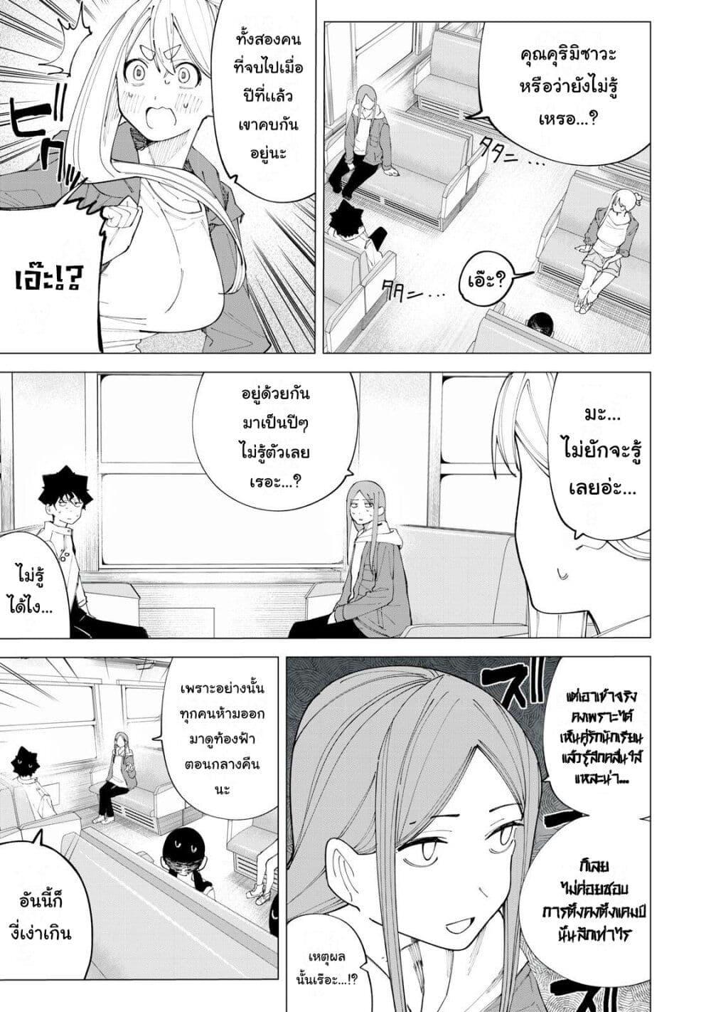 Manga-lc-com อ่านมังงะ อ่านการ์ตูน ออนไลน์ ฟรี R15+ ja dame desu ka ตอนที่ 1 2 3 4 5 6 7 8 9 10 11 12 13 14 ฟรี ไม่มีโฆษณา Manga-lc - อ่าน มังงะ อ่าน การ์ตูน ออนไลน์ อ่านมังงะ ฟรี