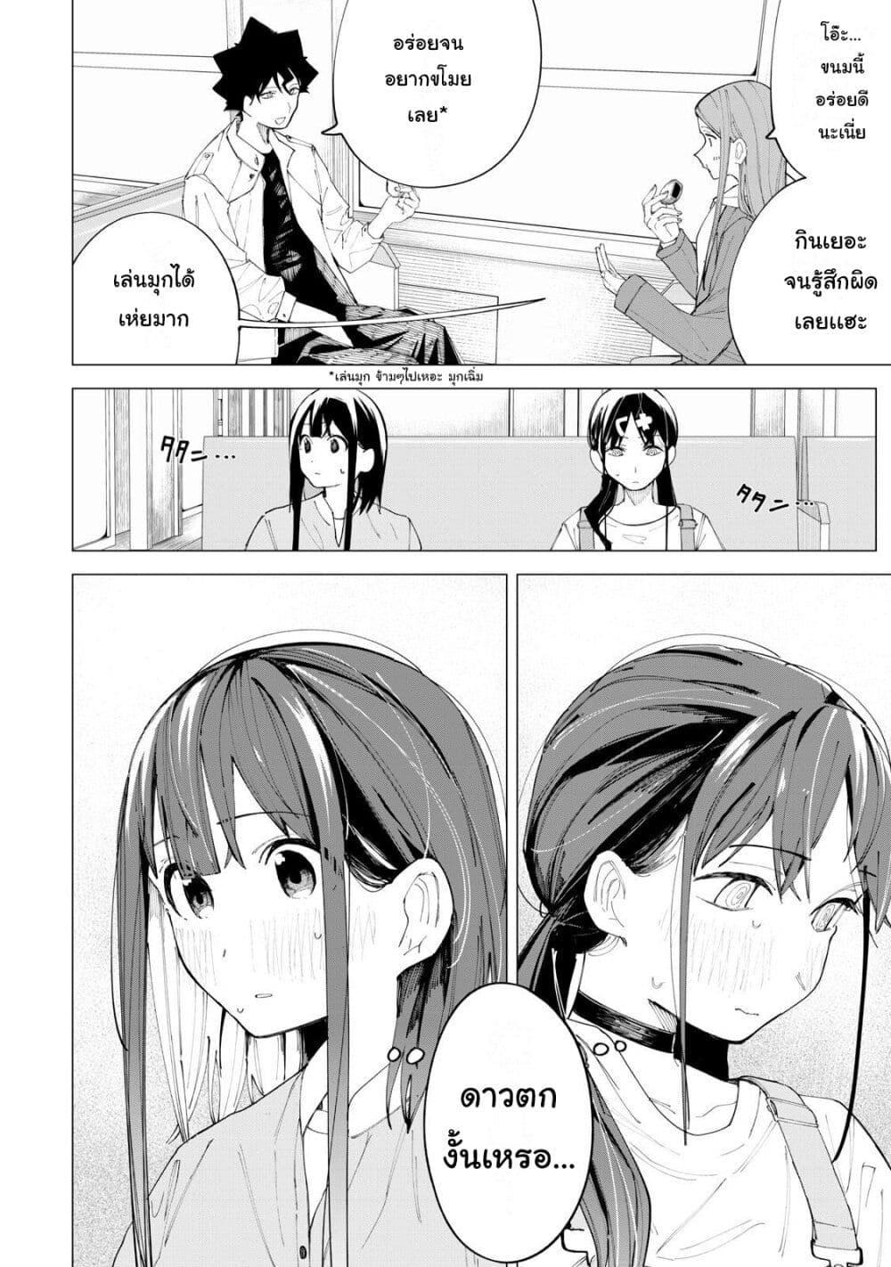 Manga-lc-com อ่านมังงะ อ่านการ์ตูน ออนไลน์ ฟรี R15+ ja dame desu ka ตอนที่ 1 2 3 4 5 6 7 8 9 10 11 12 13 14 ฟรี ไม่มีโฆษณา Manga-lc - อ่าน มังงะ อ่าน การ์ตูน ออนไลน์ อ่านมังงะ ฟรี