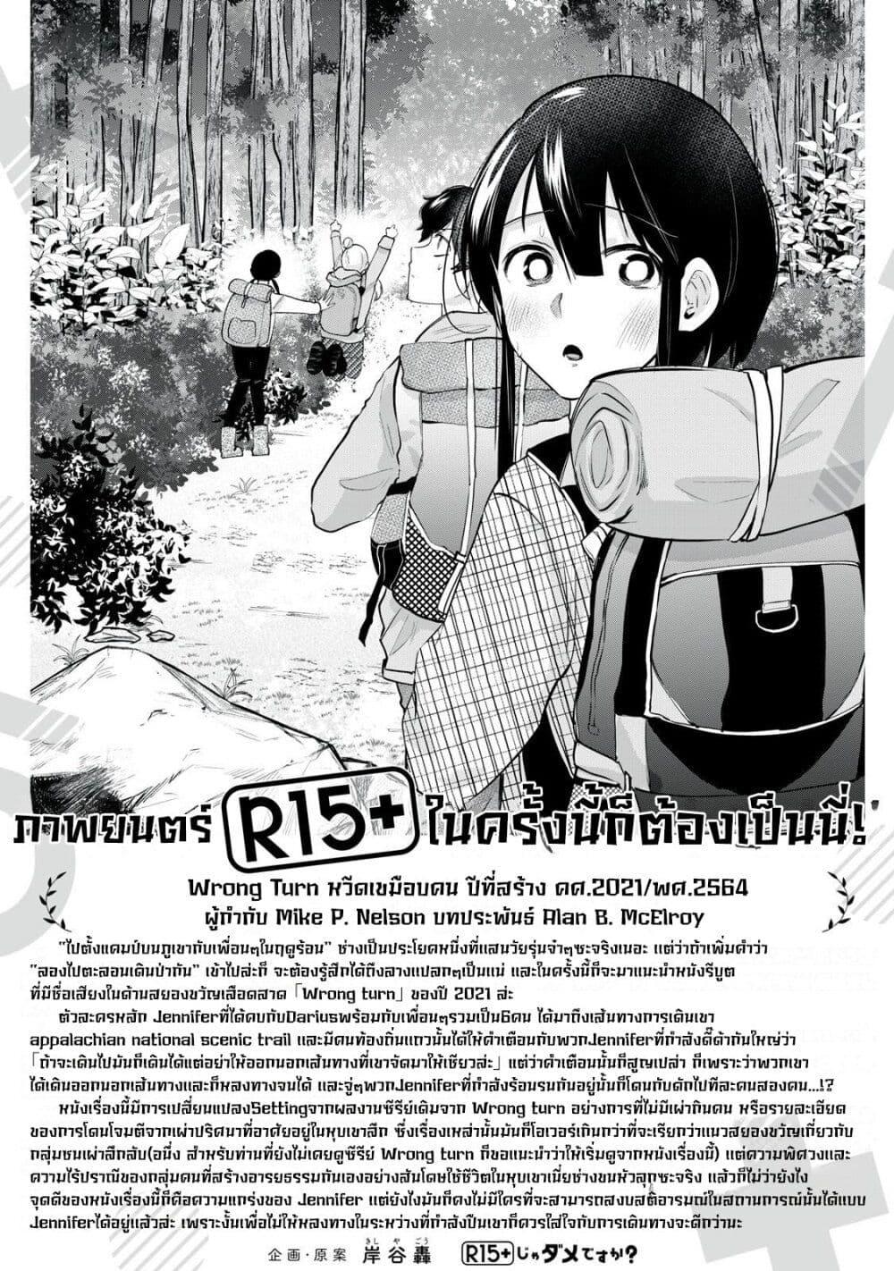 Manga-lc-com อ่านมังงะ อ่านการ์ตูน ออนไลน์ ฟรี R15+ ja dame desu ka ตอนที่ 1 2 3 4 5 6 7 8 9 10 11 12 13 14 ฟรี ไม่มีโฆษณา Manga-lc - อ่าน มังงะ อ่าน การ์ตูน ออนไลน์ อ่านมังงะ ฟรี