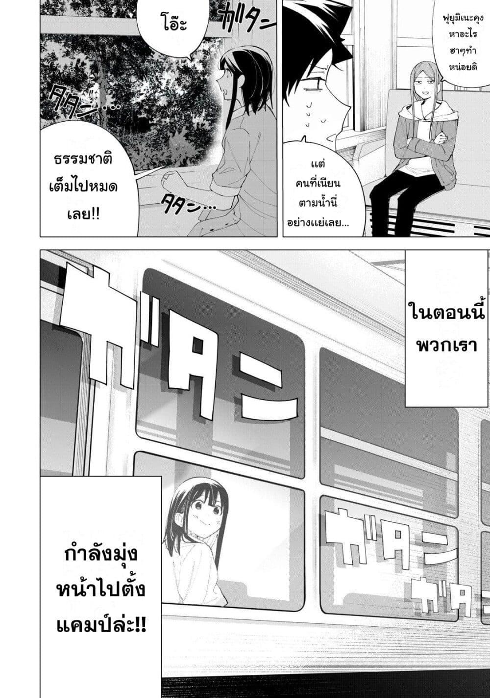 Manga-lc-com อ่านมังงะ อ่านการ์ตูน ออนไลน์ ฟรี R15+ ja dame desu ka ตอนที่ 1 2 3 4 5 6 7 8 9 10 11 12 13 14 ฟรี ไม่มีโฆษณา Manga-lc - อ่าน มังงะ อ่าน การ์ตูน ออนไลน์ อ่านมังงะ ฟรี
