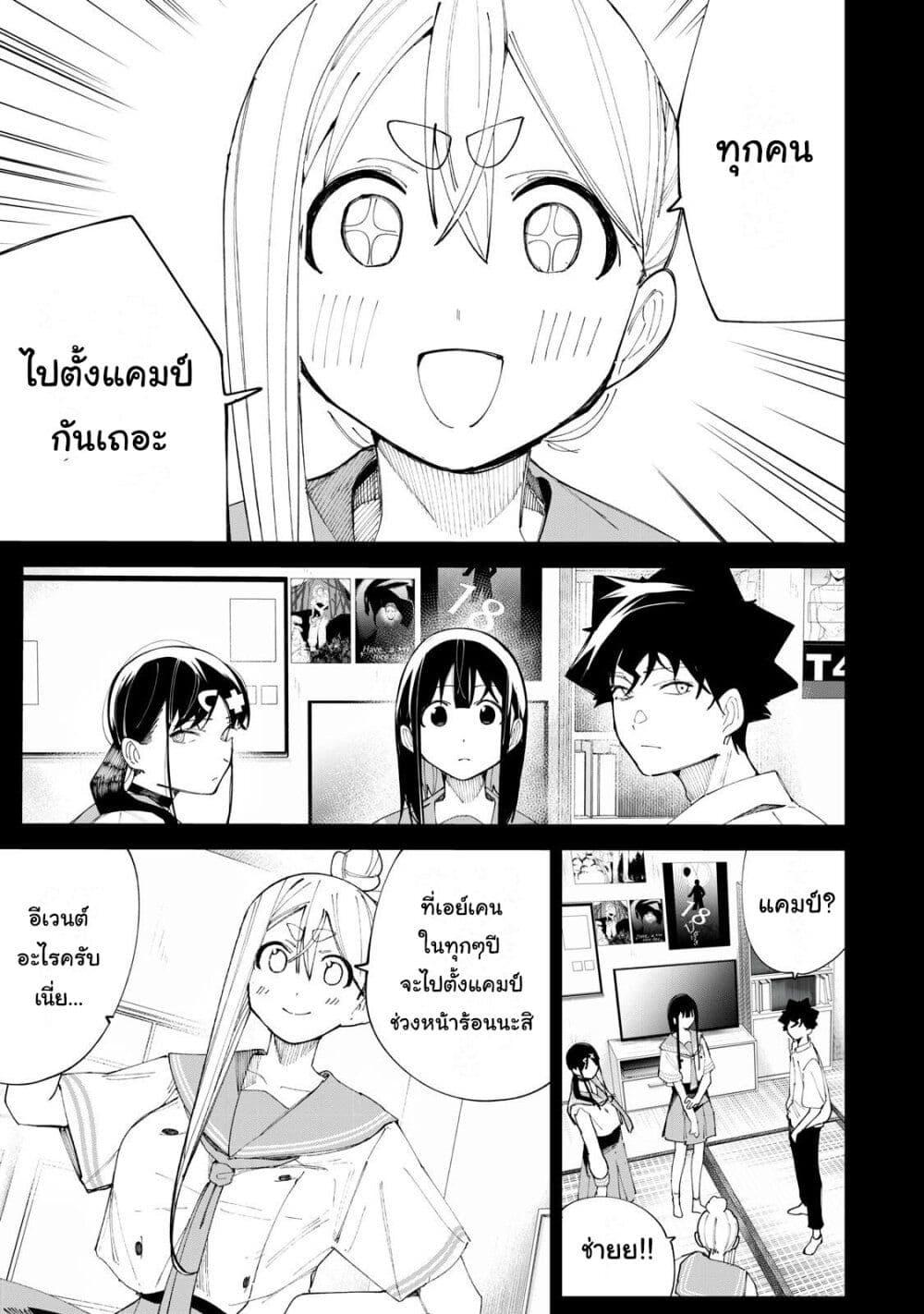 Manga-lc-com อ่านมังงะ อ่านการ์ตูน ออนไลน์ ฟรี R15+ ja dame desu ka ตอนที่ 1 2 3 4 5 6 7 8 9 10 11 12 13 14 ฟรี ไม่มีโฆษณา Manga-lc - อ่าน มังงะ อ่าน การ์ตูน ออนไลน์ อ่านมังงะ ฟรี