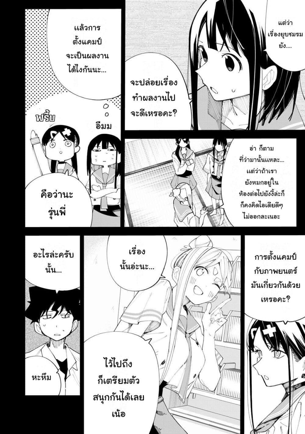 Manga-lc-com อ่านมังงะ อ่านการ์ตูน ออนไลน์ ฟรี R15+ ja dame desu ka ตอนที่ 1 2 3 4 5 6 7 8 9 10 11 12 13 14 ฟรี ไม่มีโฆษณา Manga-lc - อ่าน มังงะ อ่าน การ์ตูน ออนไลน์ อ่านมังงะ ฟรี