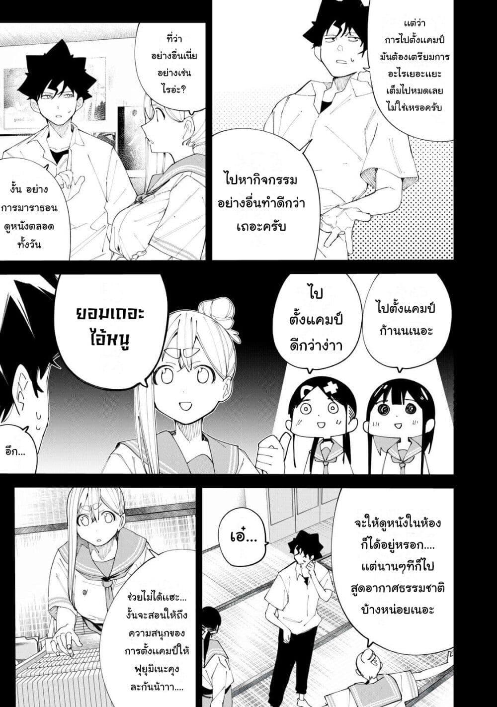 Manga-lc-com อ่านมังงะ อ่านการ์ตูน ออนไลน์ ฟรี R15+ ja dame desu ka ตอนที่ 1 2 3 4 5 6 7 8 9 10 11 12 13 14 ฟรี ไม่มีโฆษณา Manga-lc - อ่าน มังงะ อ่าน การ์ตูน ออนไลน์ อ่านมังงะ ฟรี