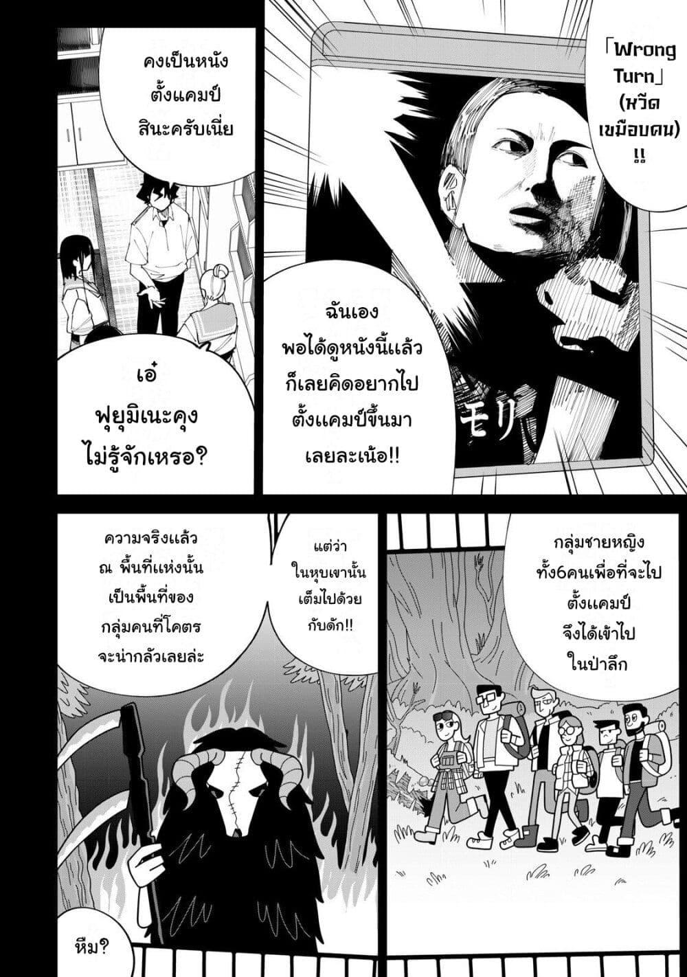 Manga-lc-com อ่านมังงะ อ่านการ์ตูน ออนไลน์ ฟรี R15+ ja dame desu ka ตอนที่ 1 2 3 4 5 6 7 8 9 10 11 12 13 14 ฟรี ไม่มีโฆษณา Manga-lc - อ่าน มังงะ อ่าน การ์ตูน ออนไลน์ อ่านมังงะ ฟรี