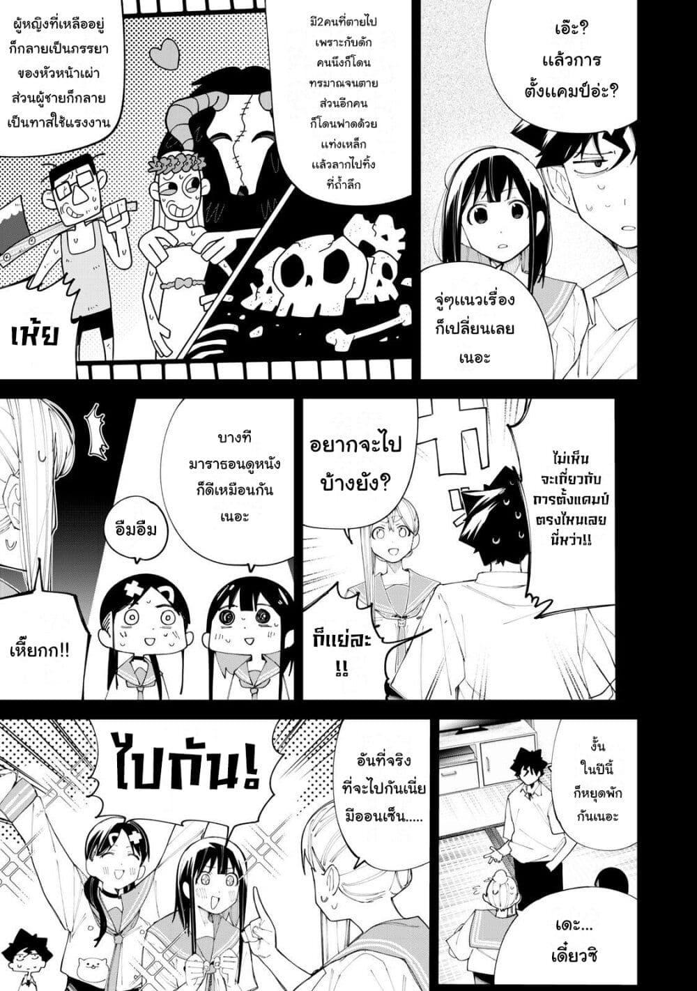 Manga-lc-com อ่านมังงะ อ่านการ์ตูน ออนไลน์ ฟรี R15+ ja dame desu ka ตอนที่ 1 2 3 4 5 6 7 8 9 10 11 12 13 14 ฟรี ไม่มีโฆษณา Manga-lc - อ่าน มังงะ อ่าน การ์ตูน ออนไลน์ อ่านมังงะ ฟรี