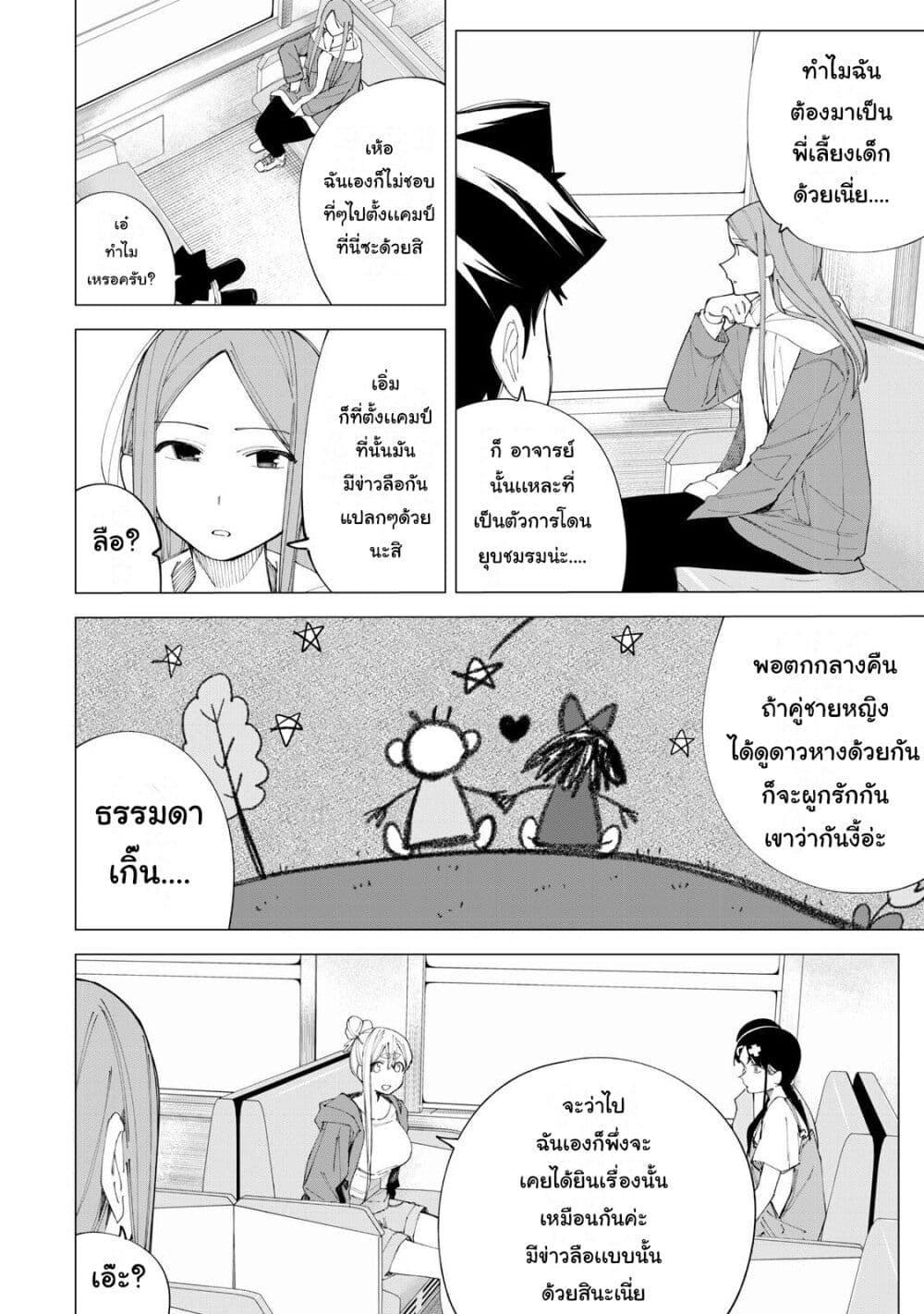 Manga-lc-com อ่านมังงะ อ่านการ์ตูน ออนไลน์ ฟรี R15+ ja dame desu ka ตอนที่ 1 2 3 4 5 6 7 8 9 10 11 12 13 14 ฟรี ไม่มีโฆษณา Manga-lc - อ่าน มังงะ อ่าน การ์ตูน ออนไลน์ อ่านมังงะ ฟรี