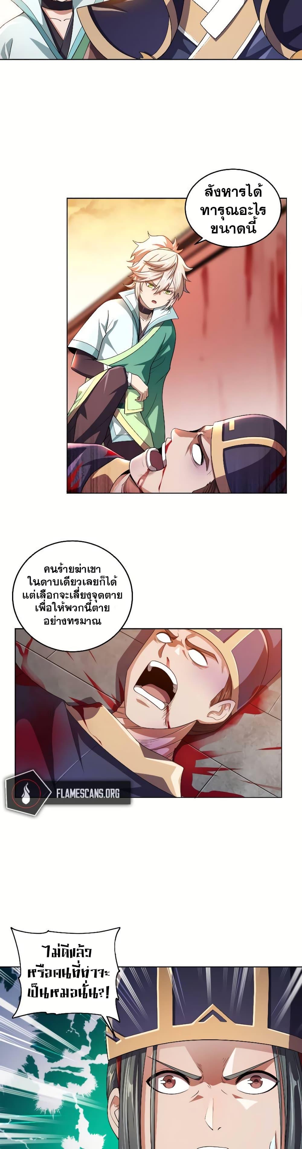 Manga-lc-com อ่านมังงะ อ่านการ์ตูน ออนไลน์ ฟรี My Wife is Actually the Future Tyrant Empress ตอนที่ 1 2 3 4 5 6 7 8 9 10 11 12 13 14 ฟรี ไม่มีโฆษณา Manga-lc - อ่าน มังงะ อ่าน การ์ตูน ออนไลน์ อ่านมังงะ ฟรี