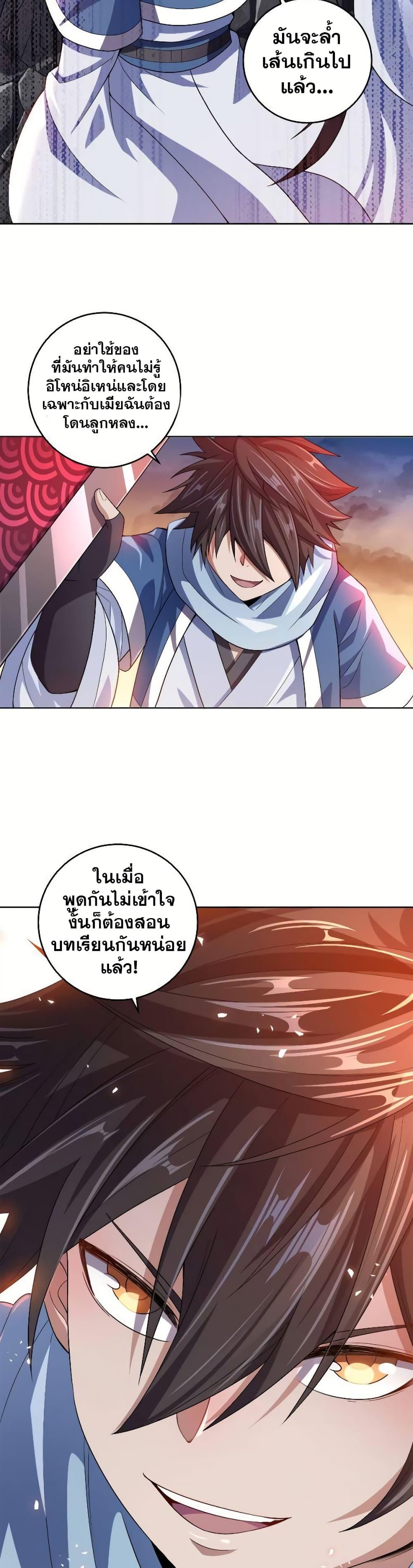 Manga-lc-com อ่านมังงะ อ่านการ์ตูน ออนไลน์ ฟรี My Wife is Actually the Future Tyrant Empress ตอนที่ 1 2 3 4 5 6 7 8 9 10 11 12 13 14 ฟรี ไม่มีโฆษณา Manga-lc - อ่าน มังงะ อ่าน การ์ตูน ออนไลน์ อ่านมังงะ ฟรี