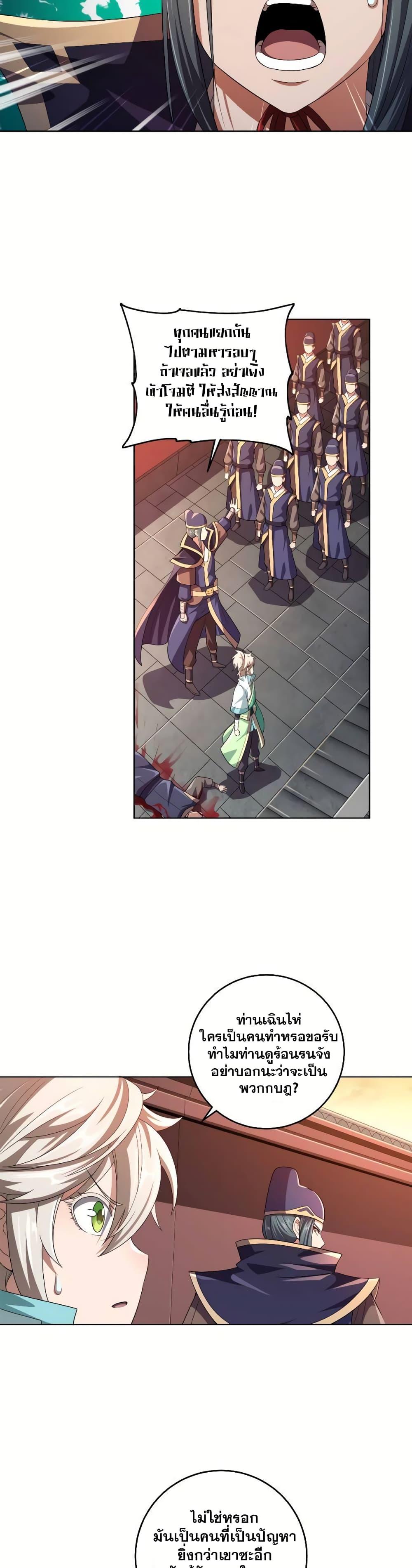 Manga-lc-com อ่านมังงะ อ่านการ์ตูน ออนไลน์ ฟรี My Wife is Actually the Future Tyrant Empress ตอนที่ 1 2 3 4 5 6 7 8 9 10 11 12 13 14 ฟรี ไม่มีโฆษณา Manga-lc - อ่าน มังงะ อ่าน การ์ตูน ออนไลน์ อ่านมังงะ ฟรี