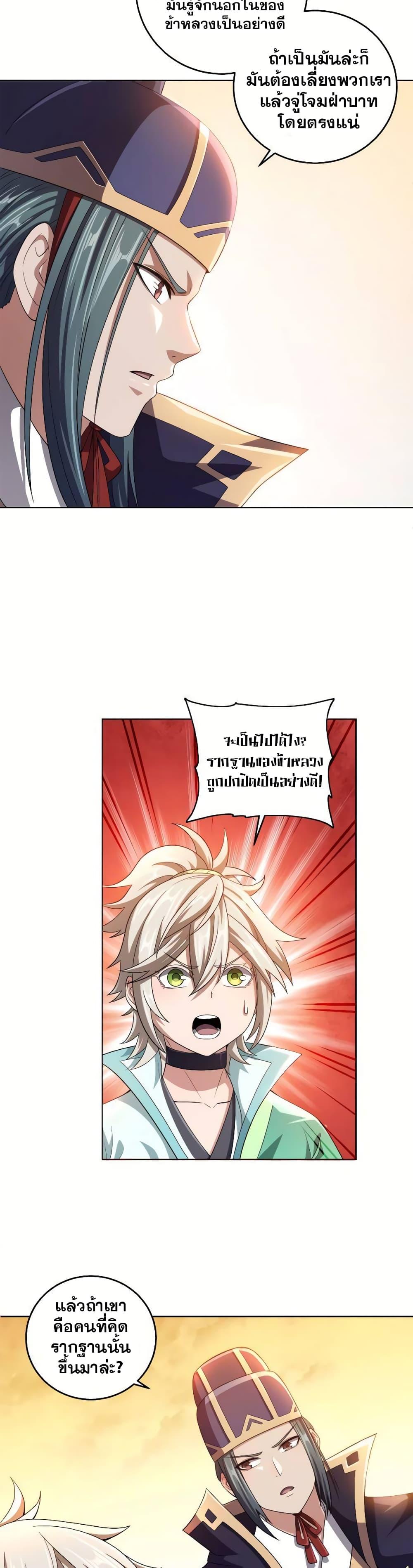 Manga-lc-com อ่านมังงะ อ่านการ์ตูน ออนไลน์ ฟรี My Wife is Actually the Future Tyrant Empress ตอนที่ 1 2 3 4 5 6 7 8 9 10 11 12 13 14 ฟรี ไม่มีโฆษณา Manga-lc - อ่าน มังงะ อ่าน การ์ตูน ออนไลน์ อ่านมังงะ ฟรี