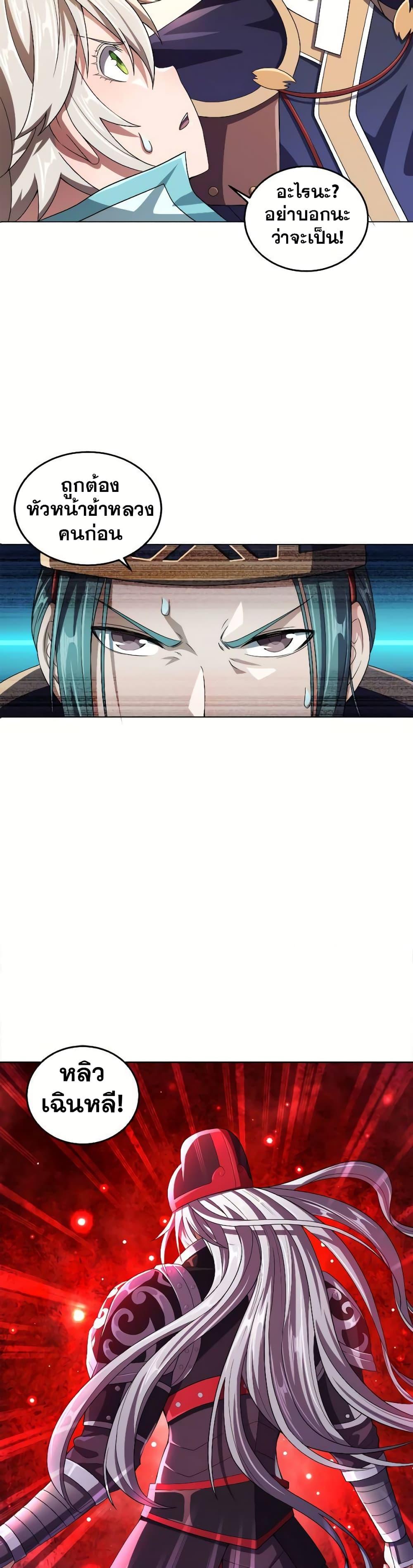 Manga-lc-com อ่านมังงะ อ่านการ์ตูน ออนไลน์ ฟรี My Wife is Actually the Future Tyrant Empress ตอนที่ 1 2 3 4 5 6 7 8 9 10 11 12 13 14 ฟรี ไม่มีโฆษณา Manga-lc - อ่าน มังงะ อ่าน การ์ตูน ออนไลน์ อ่านมังงะ ฟรี