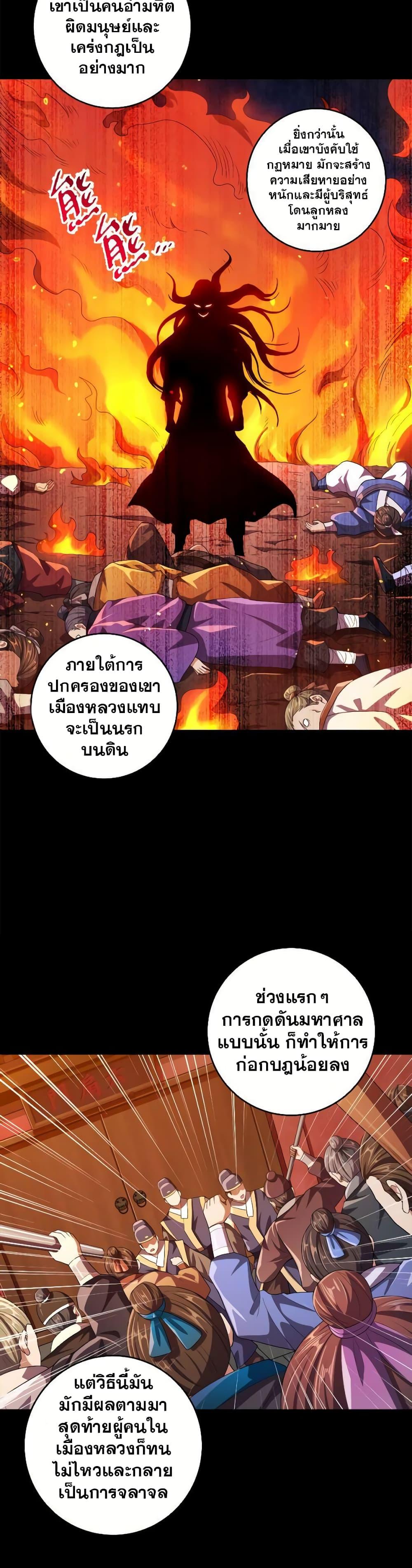 Manga-lc-com อ่านมังงะ อ่านการ์ตูน ออนไลน์ ฟรี My Wife is Actually the Future Tyrant Empress ตอนที่ 1 2 3 4 5 6 7 8 9 10 11 12 13 14 ฟรี ไม่มีโฆษณา Manga-lc - อ่าน มังงะ อ่าน การ์ตูน ออนไลน์ อ่านมังงะ ฟรี