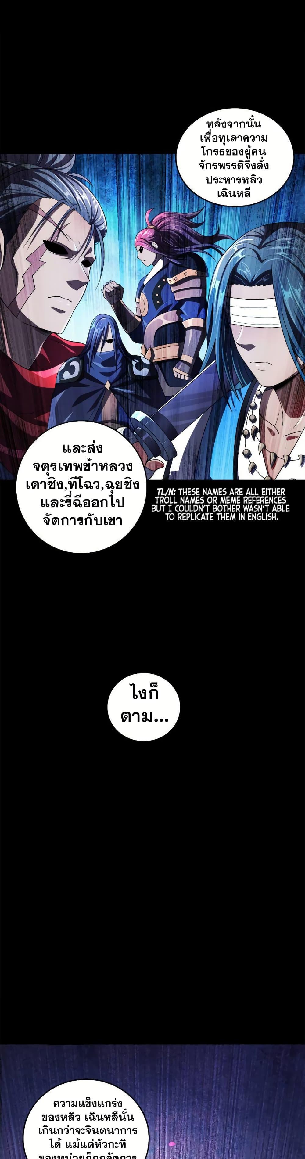 Manga-lc-com อ่านมังงะ อ่านการ์ตูน ออนไลน์ ฟรี My Wife is Actually the Future Tyrant Empress ตอนที่ 1 2 3 4 5 6 7 8 9 10 11 12 13 14 ฟรี ไม่มีโฆษณา Manga-lc - อ่าน มังงะ อ่าน การ์ตูน ออนไลน์ อ่านมังงะ ฟรี