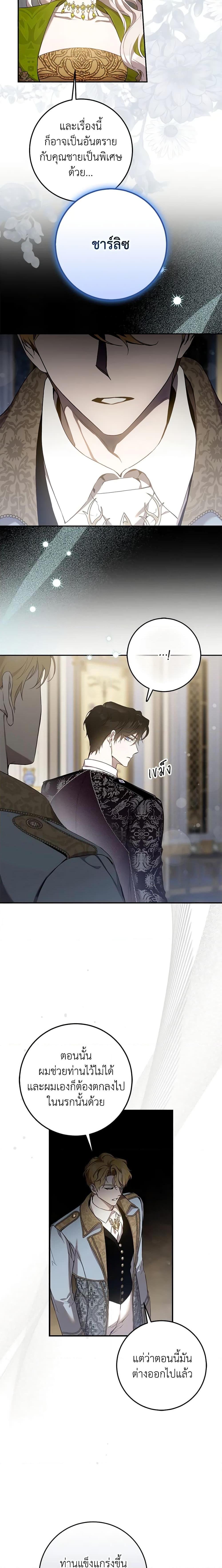 Manga-lc-com อ่านมังงะ อ่านการ์ตูน ออนไลน์ ฟรี The Taming of the Tyrant ตอนที่ 1 2 3 4 5 6 7 8 9 10 11 12 13 14 ฟรี ไม่มีโฆษณา Manga-lc - อ่าน มังงะ อ่าน การ์ตูน ออนไลน์ อ่านมังงะ ฟรี