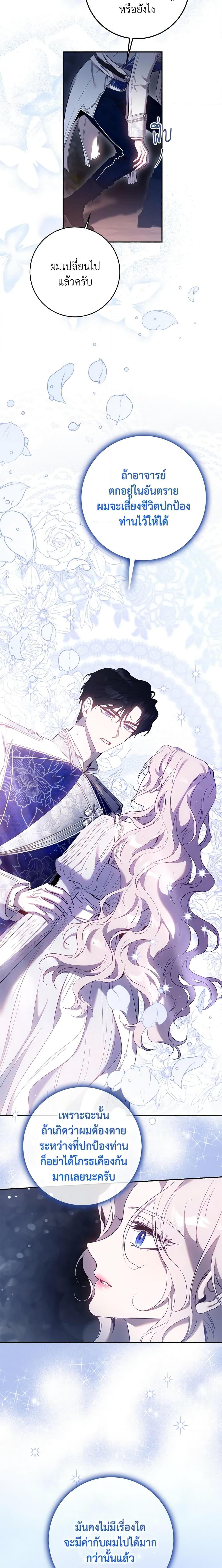 Manga-lc-com อ่านมังงะ อ่านการ์ตูน ออนไลน์ ฟรี The Taming of the Tyrant ตอนที่ 1 2 3 4 5 6 7 8 9 10 11 12 13 14 ฟรี ไม่มีโฆษณา Manga-lc - อ่าน มังงะ อ่าน การ์ตูน ออนไลน์ อ่านมังงะ ฟรี