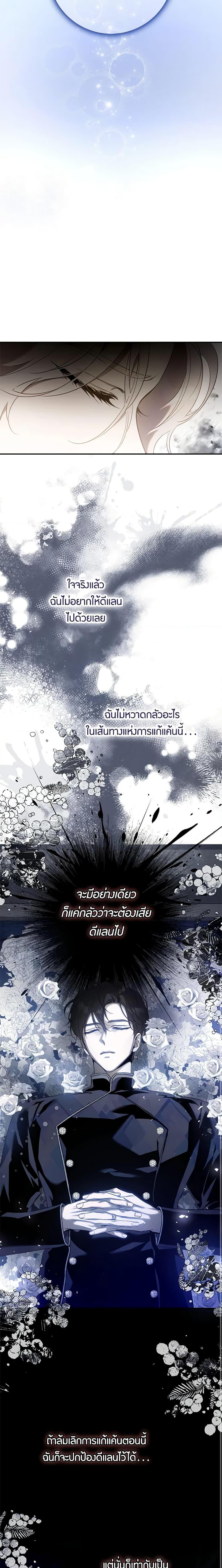 Manga-lc-com อ่านมังงะ อ่านการ์ตูน ออนไลน์ ฟรี The Taming of the Tyrant ตอนที่ 1 2 3 4 5 6 7 8 9 10 11 12 13 14 ฟรี ไม่มีโฆษณา Manga-lc - อ่าน มังงะ อ่าน การ์ตูน ออนไลน์ อ่านมังงะ ฟรี