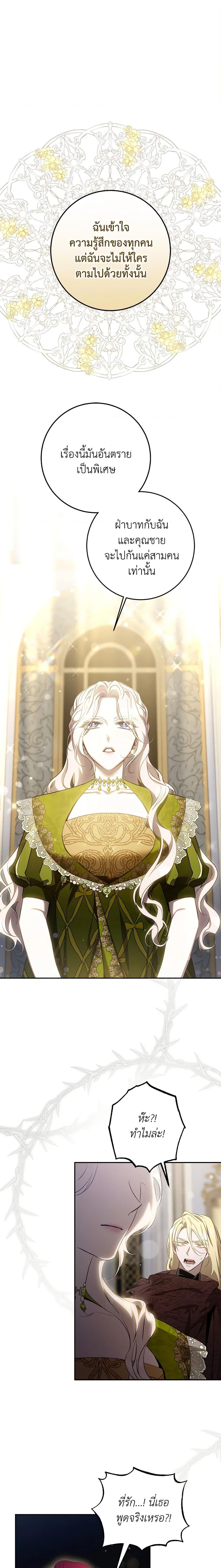 Manga-lc-com อ่านมังงะ อ่านการ์ตูน ออนไลน์ ฟรี The Taming of the Tyrant ตอนที่ 1 2 3 4 5 6 7 8 9 10 11 12 13 14 ฟรี ไม่มีโฆษณา Manga-lc - อ่าน มังงะ อ่าน การ์ตูน ออนไลน์ อ่านมังงะ ฟรี