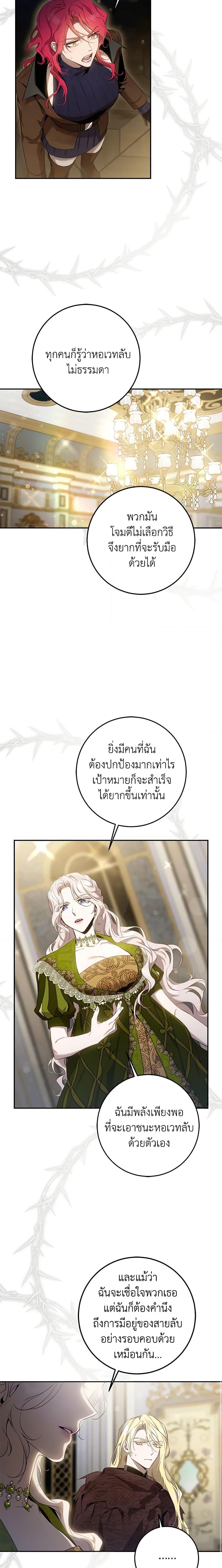 Manga-lc-com อ่านมังงะ อ่านการ์ตูน ออนไลน์ ฟรี The Taming of the Tyrant ตอนที่ 1 2 3 4 5 6 7 8 9 10 11 12 13 14 ฟรี ไม่มีโฆษณา Manga-lc - อ่าน มังงะ อ่าน การ์ตูน ออนไลน์ อ่านมังงะ ฟรี