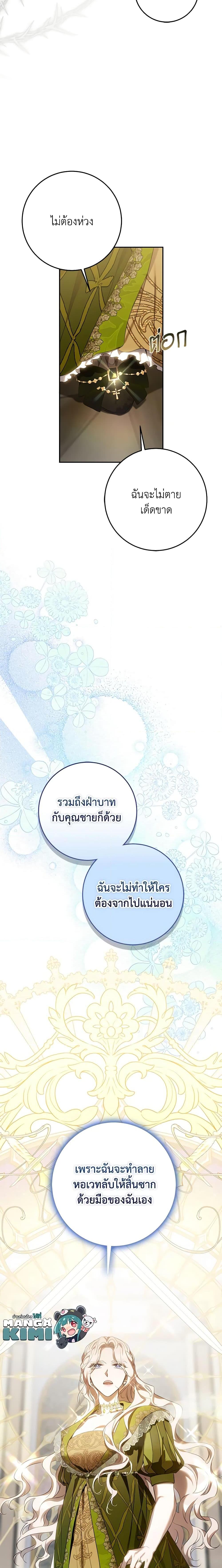 Manga-lc-com อ่านมังงะ อ่านการ์ตูน ออนไลน์ ฟรี The Taming of the Tyrant ตอนที่ 1 2 3 4 5 6 7 8 9 10 11 12 13 14 ฟรี ไม่มีโฆษณา Manga-lc - อ่าน มังงะ อ่าน การ์ตูน ออนไลน์ อ่านมังงะ ฟรี