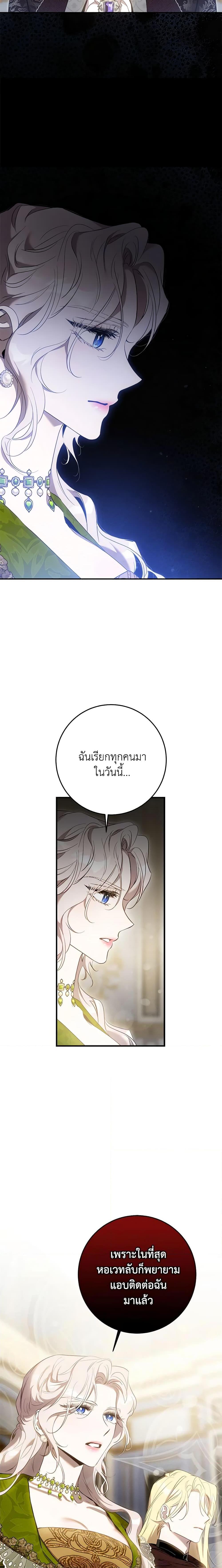 Manga-lc-com อ่านมังงะ อ่านการ์ตูน ออนไลน์ ฟรี The Taming of the Tyrant ตอนที่ 1 2 3 4 5 6 7 8 9 10 11 12 13 14 ฟรี ไม่มีโฆษณา Manga-lc - อ่าน มังงะ อ่าน การ์ตูน ออนไลน์ อ่านมังงะ ฟรี