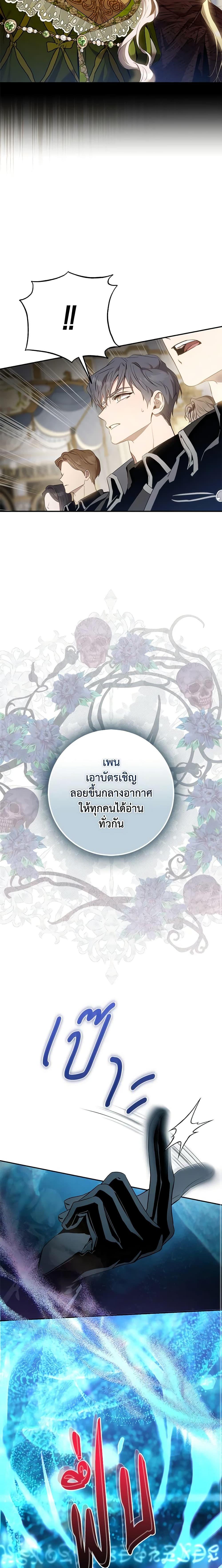 Manga-lc-com อ่านมังงะ อ่านการ์ตูน ออนไลน์ ฟรี The Taming of the Tyrant ตอนที่ 1 2 3 4 5 6 7 8 9 10 11 12 13 14 ฟรี ไม่มีโฆษณา Manga-lc - อ่าน มังงะ อ่าน การ์ตูน ออนไลน์ อ่านมังงะ ฟรี