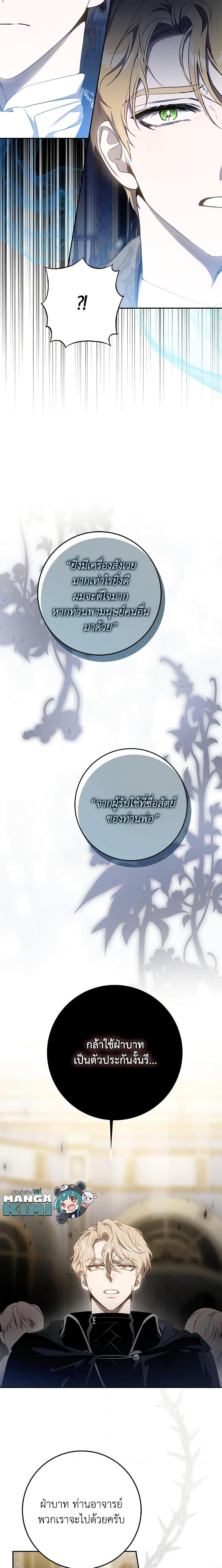 Manga-lc-com อ่านมังงะ อ่านการ์ตูน ออนไลน์ ฟรี The Taming of the Tyrant ตอนที่ 1 2 3 4 5 6 7 8 9 10 11 12 13 14 ฟรี ไม่มีโฆษณา Manga-lc - อ่าน มังงะ อ่าน การ์ตูน ออนไลน์ อ่านมังงะ ฟรี